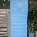 맑은소리보청기 이미지