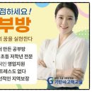 통진초등학교 주변 이미지