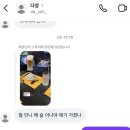 나트랑 다녀왔습니다 🇻🇳✈️
