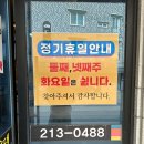 전주조촌초등학교 | [전주 또간집 순대국 맛집] 큰집피순대 / 기본만 시켰는데 깔끔하고 맛있는 맛