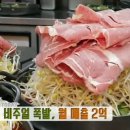 가산갈비