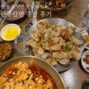 란주 | 명동맛집 란주칼면 웨이팅 주말 후기