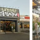 명륜진사갈비쌍용점 이미지