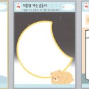 몽글랜드