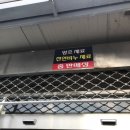 친구수제비 네이버블로그