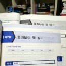 정한공인중개사사무소 이미지