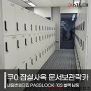 케이엔테크 이미지
