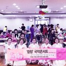 마산원광보은의집