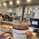 부곡늘푸른약국 | 안산 현지인이 추천하는 빵집 큰숲빵집 부곡점 내돈내산 후기