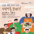 신림동명물순대 이미지