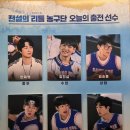 20260317 뮤지컬 <전설의 리틀 농구단> 후기 / 안재영, 임진섭, 김승용, 조현우, 권정수, 정찬호...
