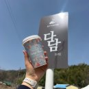 구량차리로 이미지
