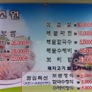 청천2동 주민센터 이미지