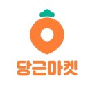 여시마켓
