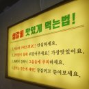 서대전생갈비