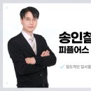 피플어스과학학원