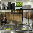 용인24시 해장맛집, 용수본감자탕 본점 후기 (뼈 없는 해장국 강추!)