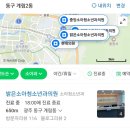 도담 소아청소년과 의원