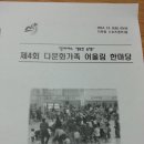금산-47 Daum카페