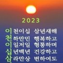 삼-라만상