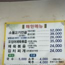 설악칡냉면 - 전주시 덕진구 호성2길 24 | 설악칡냉면