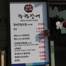 낙지이야기 이미지