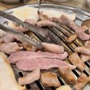 가원생고기 이미지