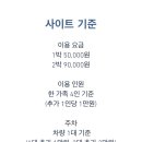 씨앗골캠핑장 이미지