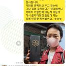 아미더치커피