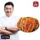 김치