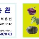 태경농원 이미지