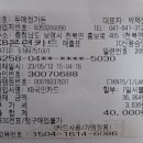 마을회관앞 이미지