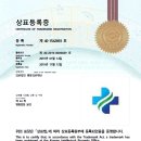 의료법인명문의료재단 대구기독병원 이미지