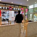 이마트 성서점 이미지