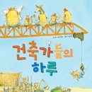 수호천사태권도체육관 | 수원 영유아 가족 한마당 후기! 노동절 아이와 가볼만한곳 체험 꿀팁