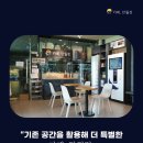 카페만월경 레이크골프클럽점 | 국내 최초 반려견 동반 24시 무인 펫카페 만월경 숍인숍 매장 소개