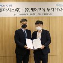 포유테크 이미지