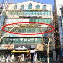 신성공인중개사 건너편 이미지