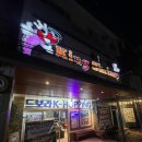 쉬림프킹 | 보라카이 디몰 맛집 추천 - 보라카이 크랩 맛집 킹쉬림프 킹세트 후기🦀