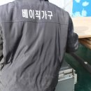 우리원목생산 네이버블로그