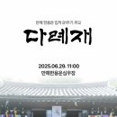 심우 - 광주시 광여로 94 | 심우