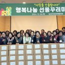 행복나눔 이미지