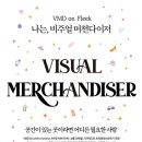 룰루앤수