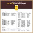 성일한방 이미지