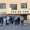 무지개동산요양원 이미지