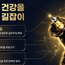 문메딕스 네이버블로그