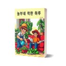 놀부네 - 논산시 | 놀부네