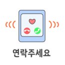 산들부동산공인중개사사무소 이미지