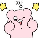 국제통닭 명지점 이미지