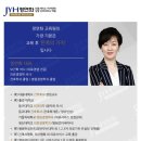 영산치과의원 | [ 부산병원코디 ] ☞[ 2023년 6월 24일ㅡ병원서비스종합실무과정 ]ㅡ국비과정 수업후기 / 국비